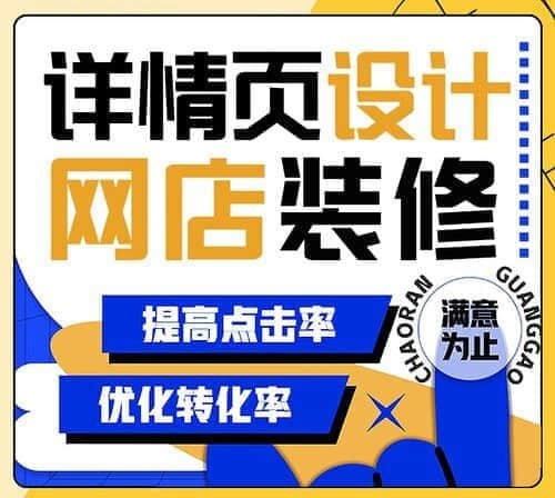 柳市亞馬遜網(wǎng)店建設